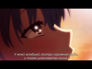 bonyuu-chan wa dashitai ova (episode 4) [ru sub] |18 | hentai